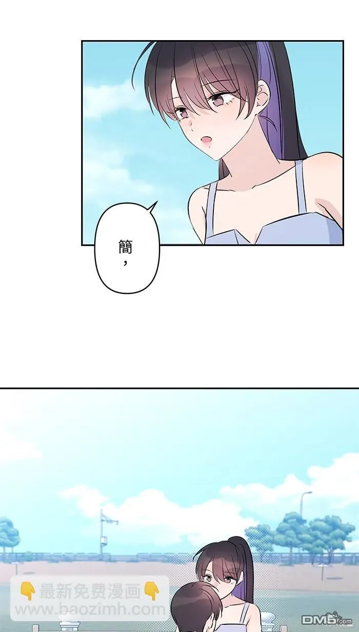 第108话 约会 第35页