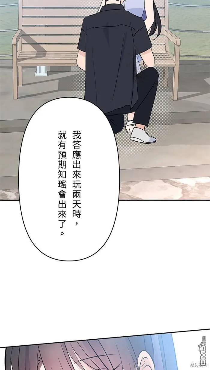 第108话 约会 第36页