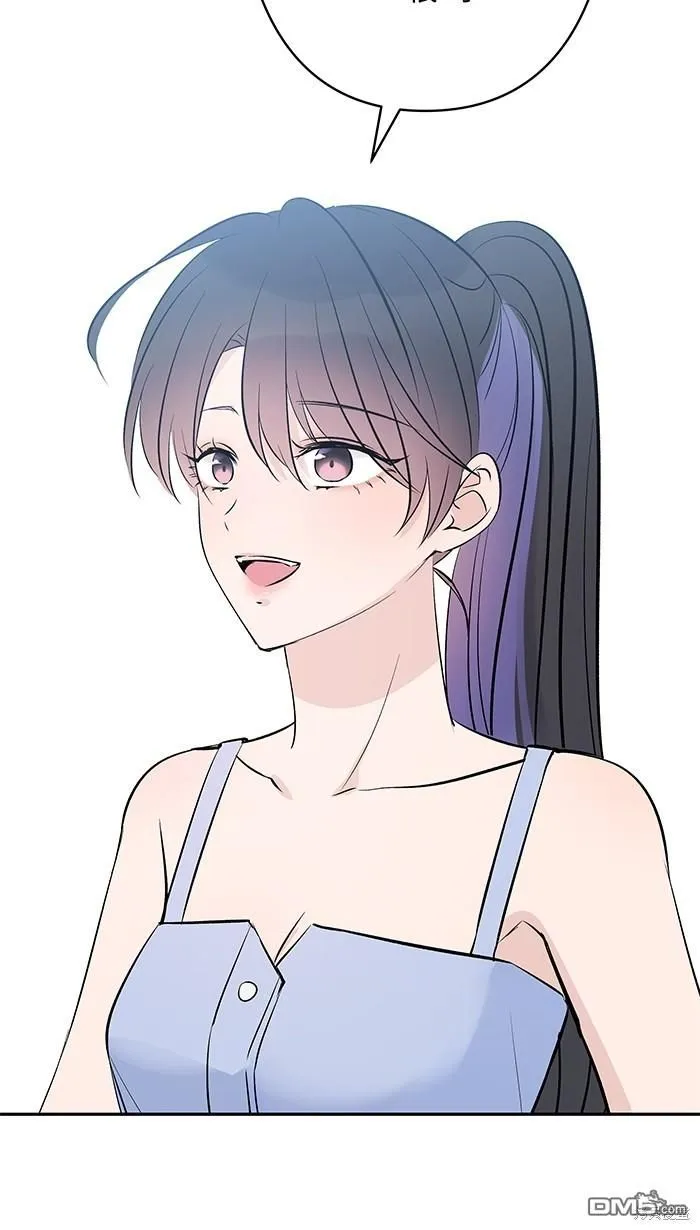 第108话 约会 第48页
