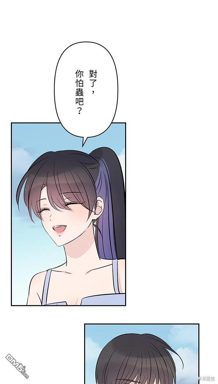 第108话 约会 第52页