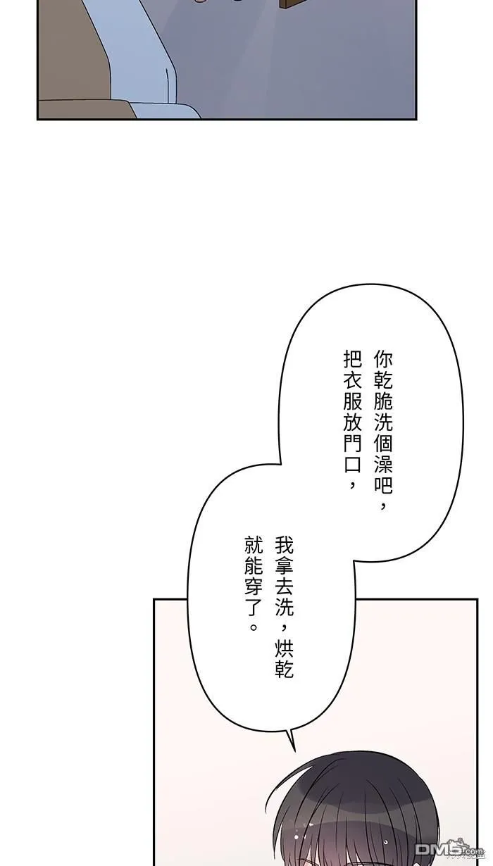 第108话 约会 第67页