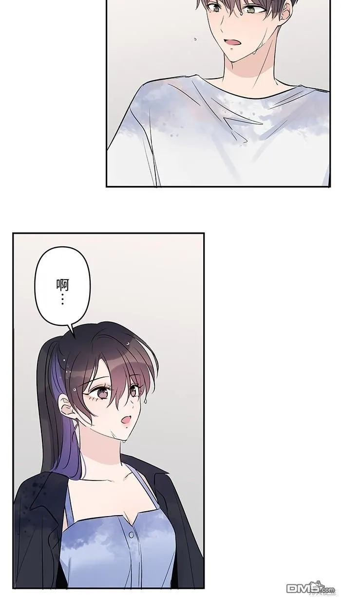 第108话 约会 第68页