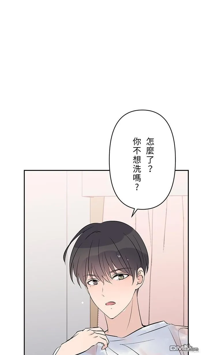 第108话 约会 第71页