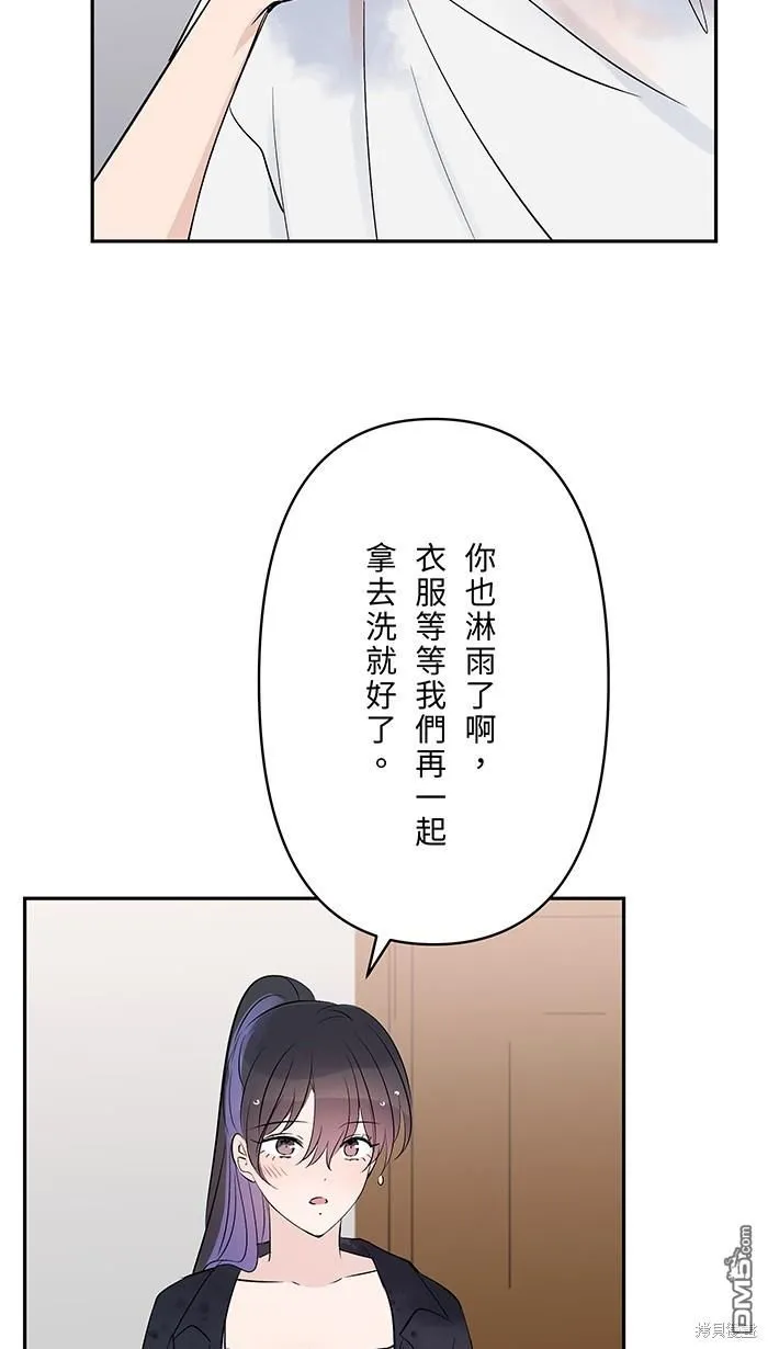 第108话 约会 第72页