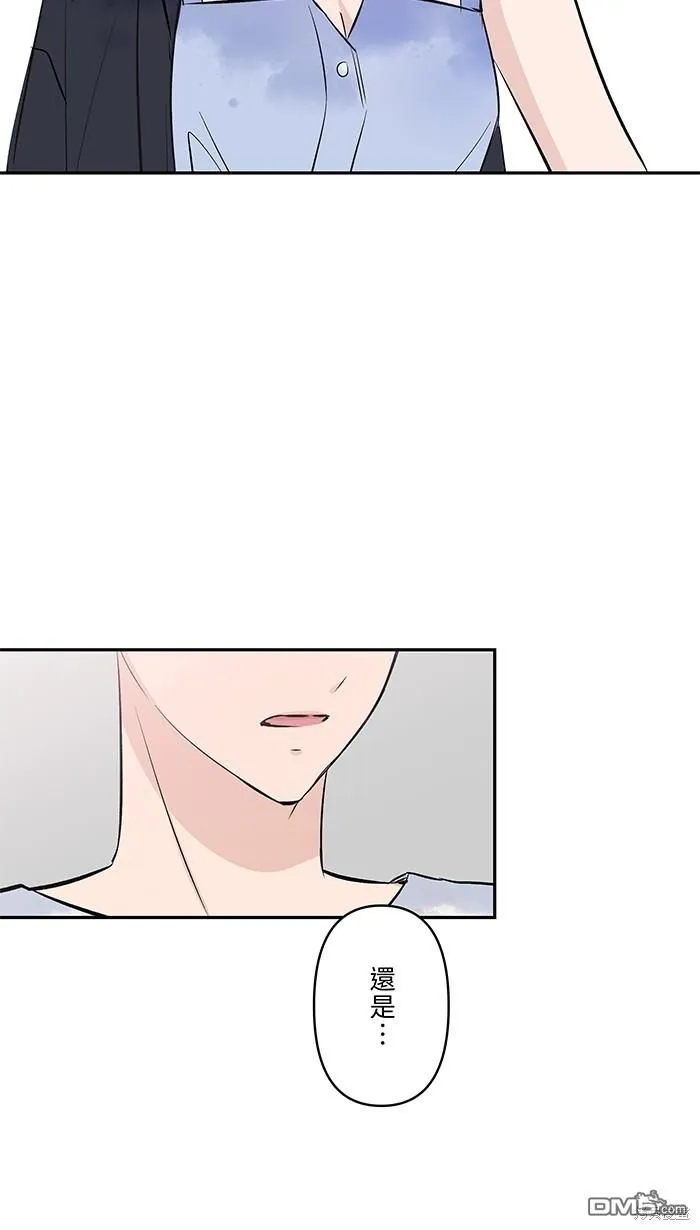 第108话 约会 第78页