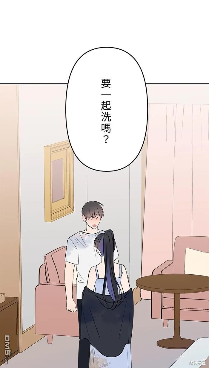 第108话 约会 第79页