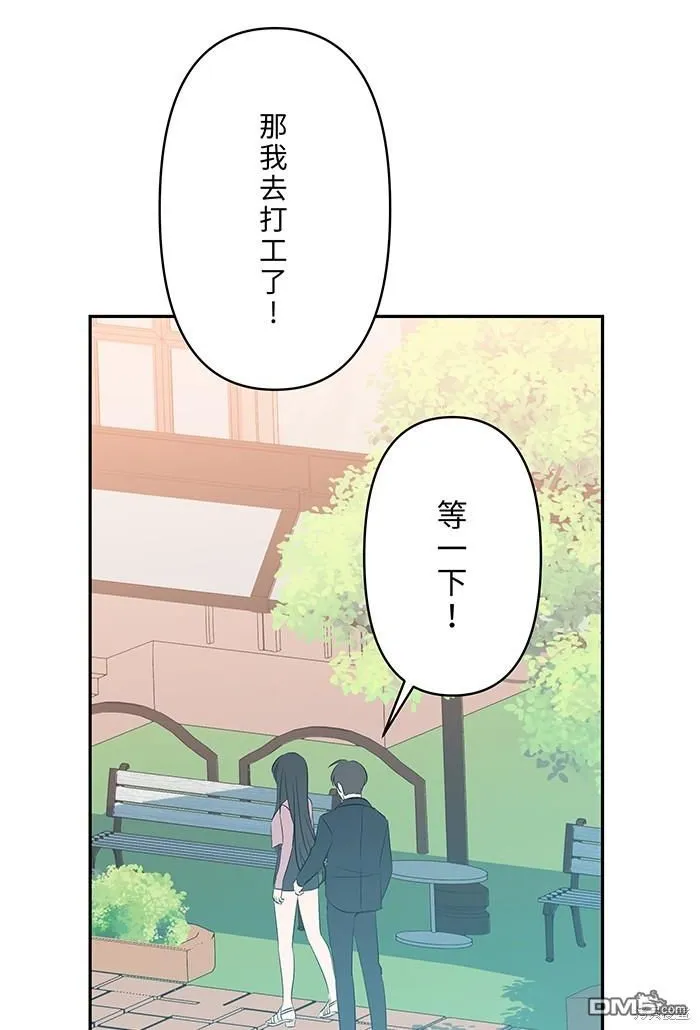 第107话 旅游 第1页