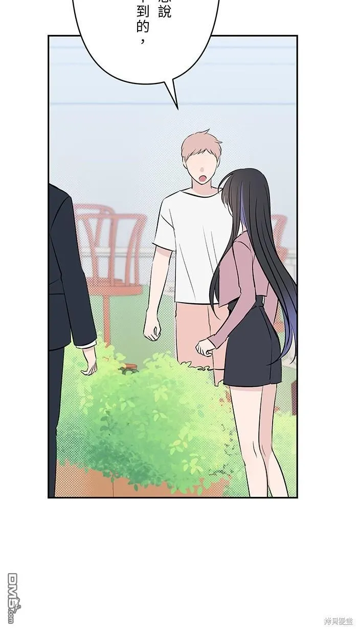 第107话 旅游 第10页