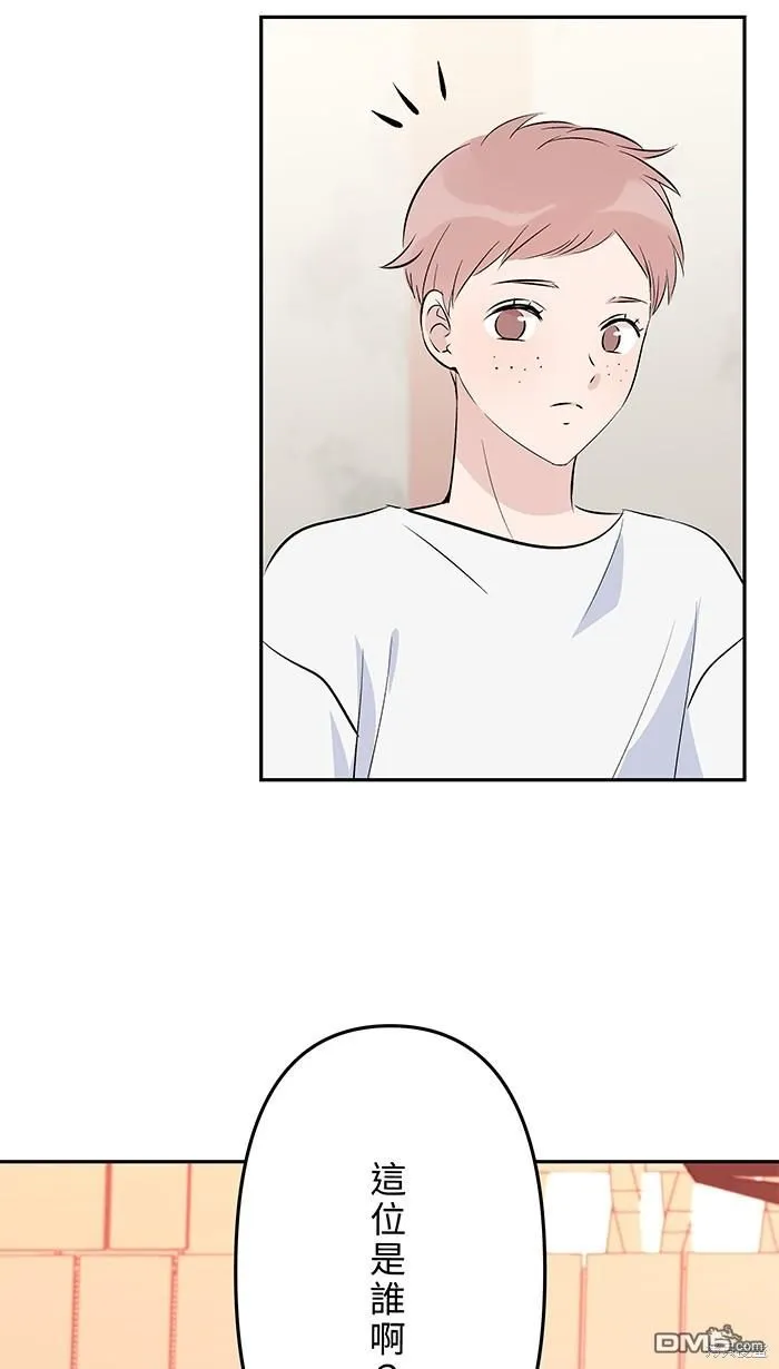 第107话 旅游 第11页
