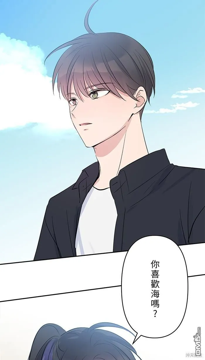 第107话 旅游 第22页
