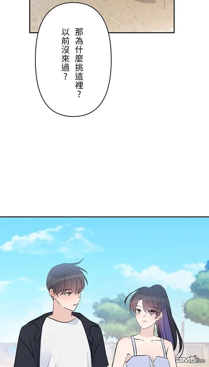 第107话 旅游 第24页