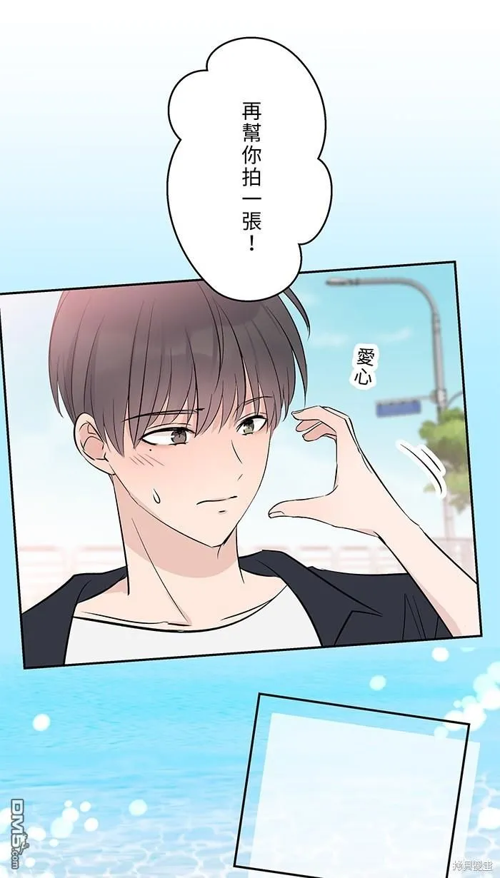 第107话 旅游 第32页