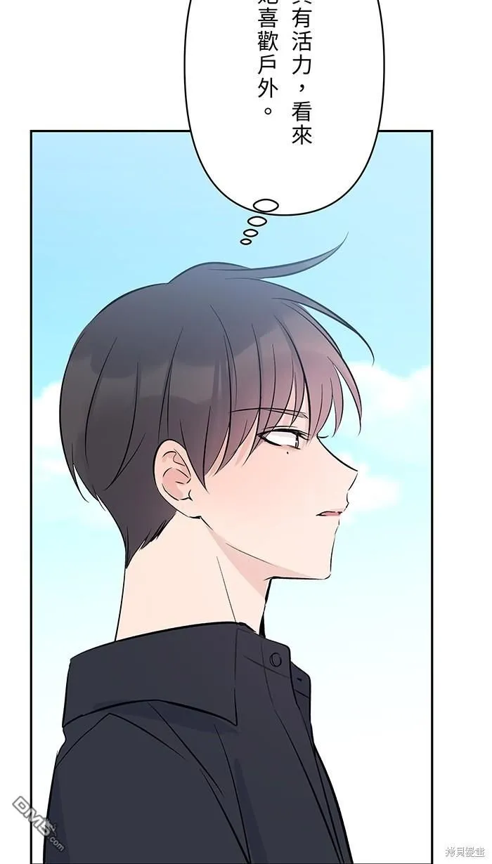 第107话 旅游 第38页