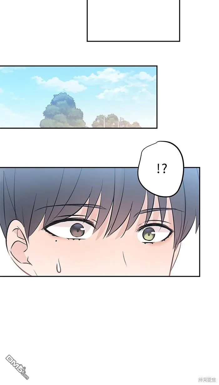 第107话 旅游 第41页