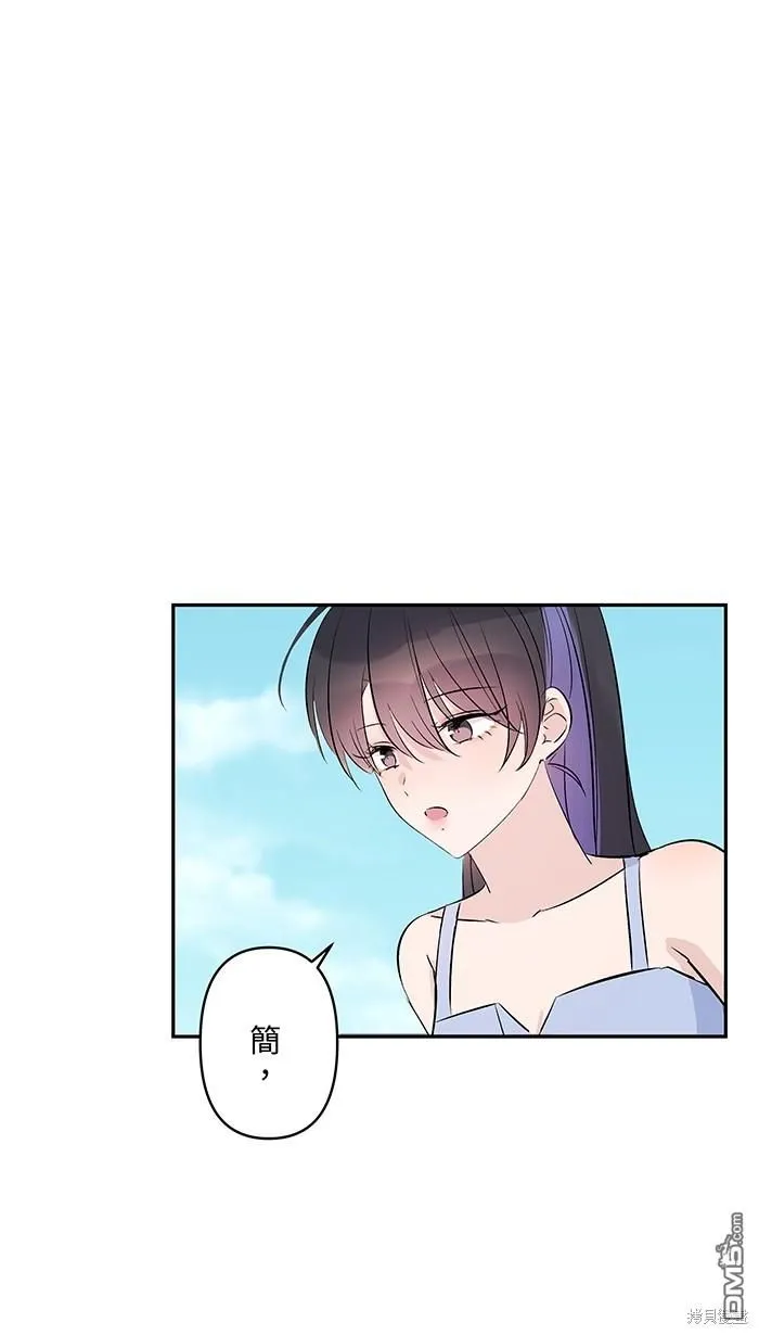 第107话 旅游 第51页
