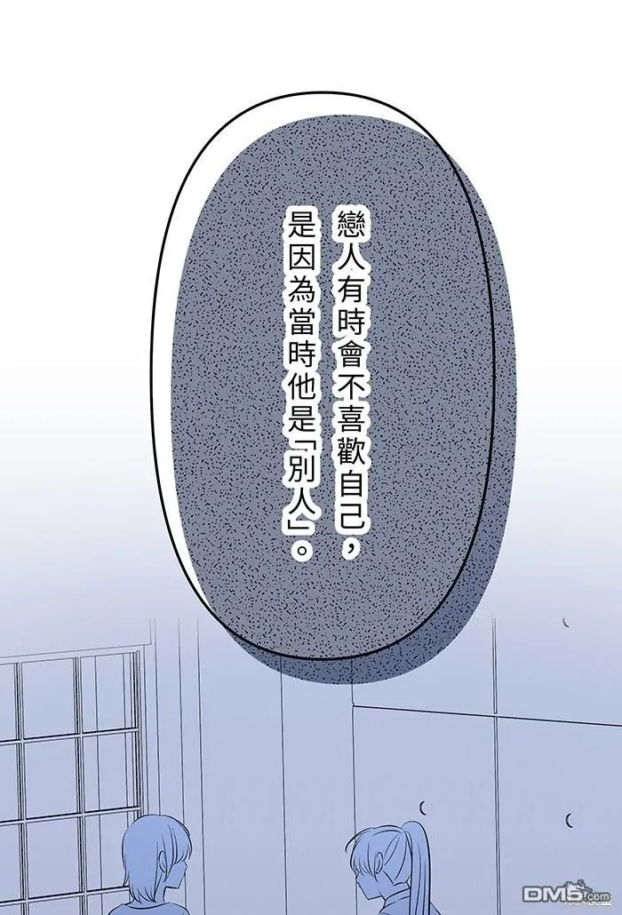 第106话 由我来 第1页