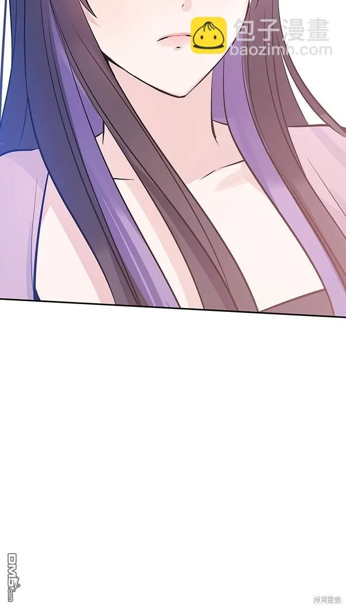 第106话 由我来 第9页