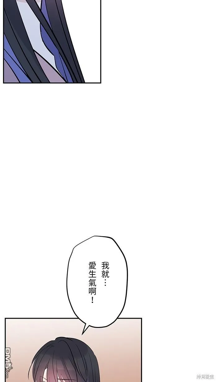 第106话 由我来 第15页