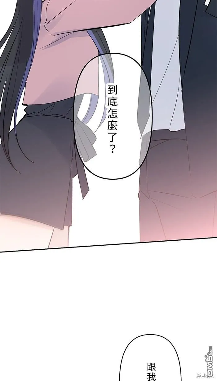 第106话 由我来 第19页