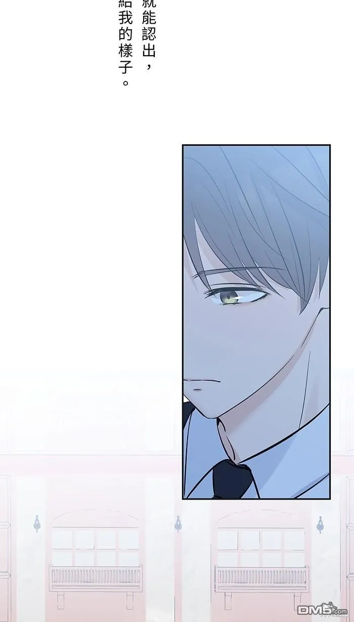 第106话 由我来 第25页