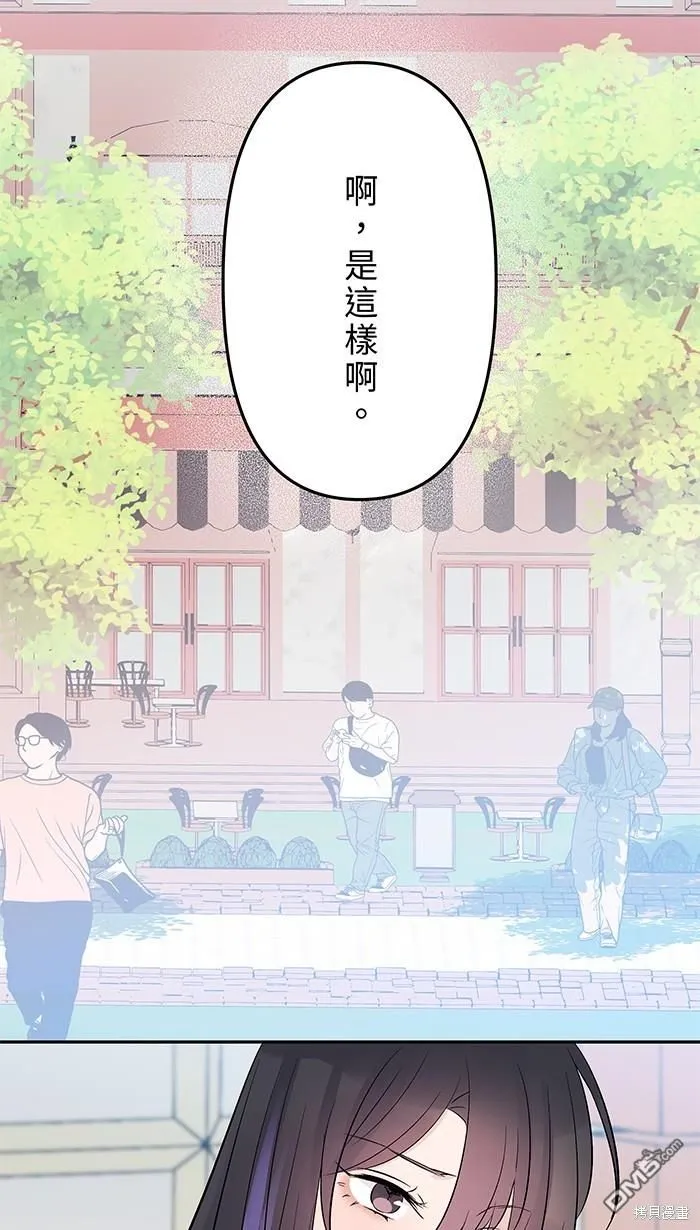 第106话 由我来 第26页