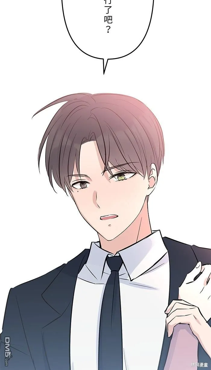 第106话 由我来 第28页