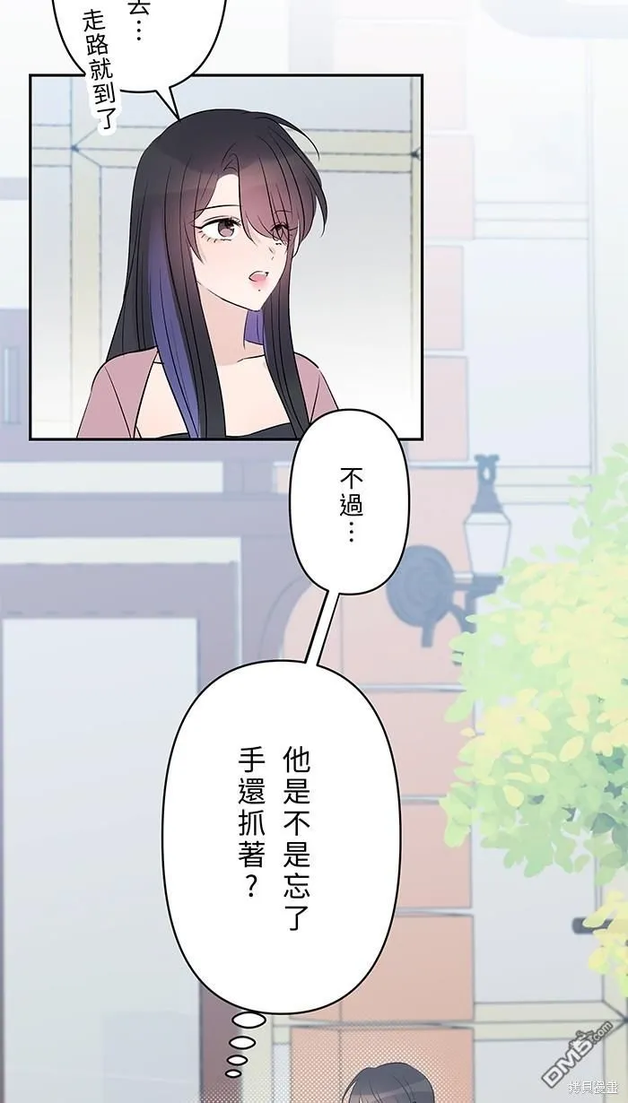 第106话 由我来 第34页