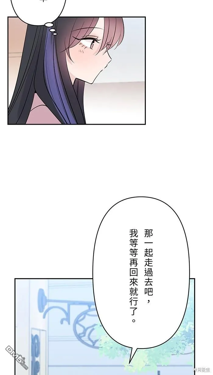 第106话 由我来 第36页