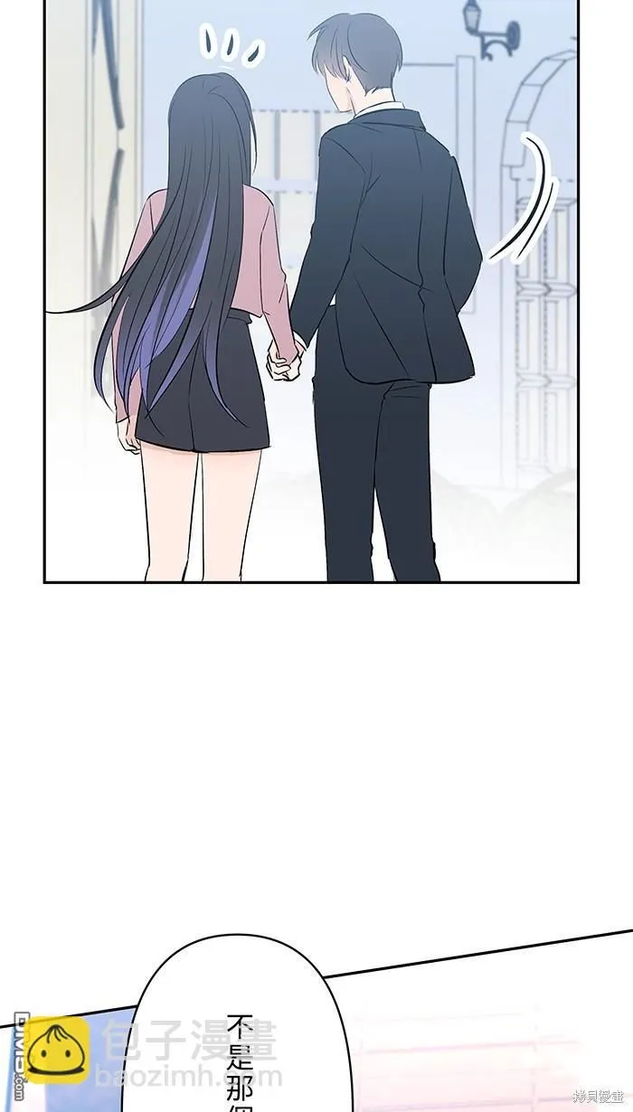 第106话 由我来 第37页