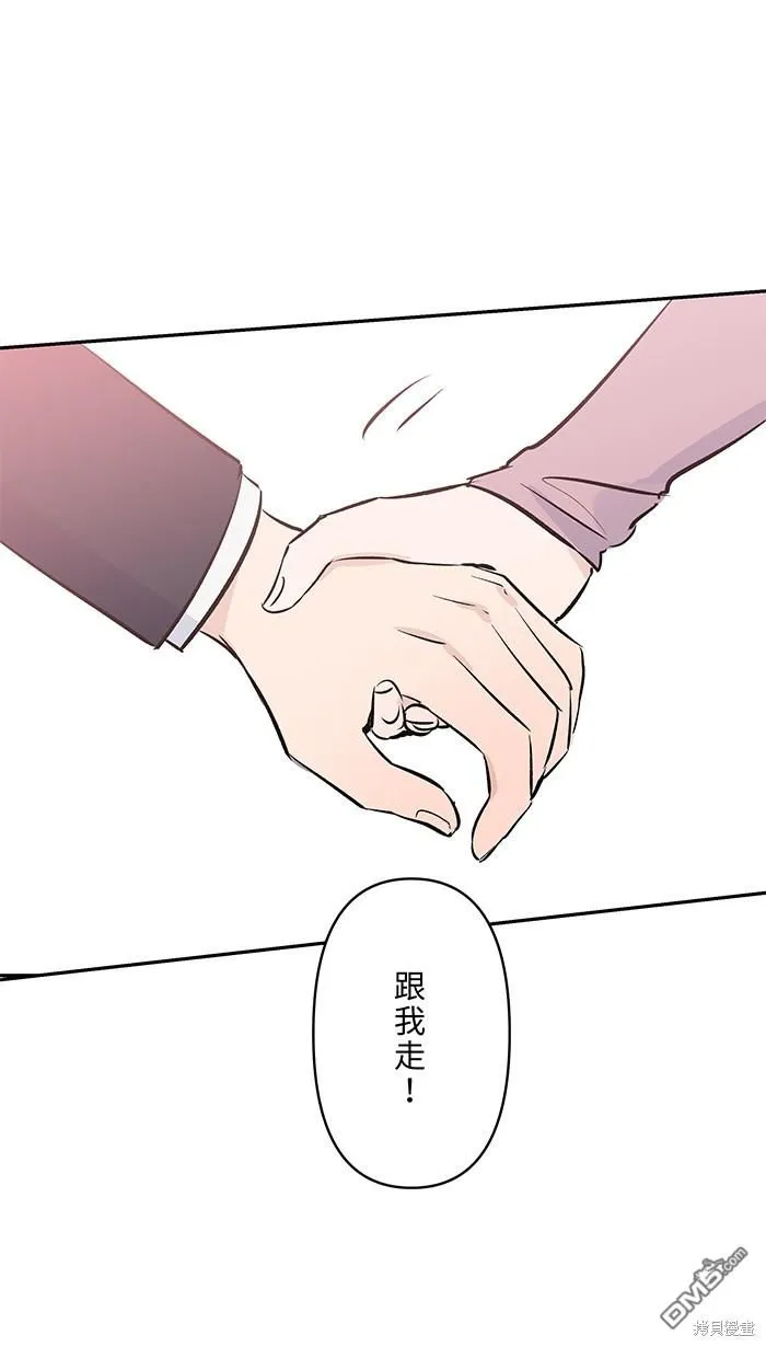 第106话 由我来 第39页