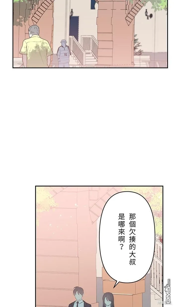 第106话 由我来 第42页