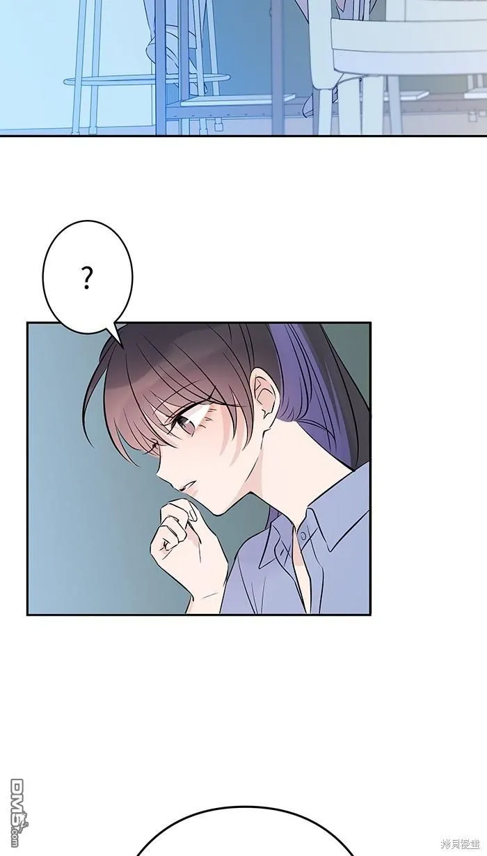 第105话 因为是别人 第14页