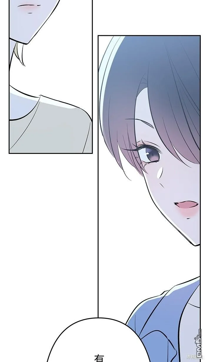 第105话 因为是别人 第21页