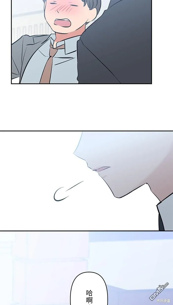第105话 因为是别人 第31页