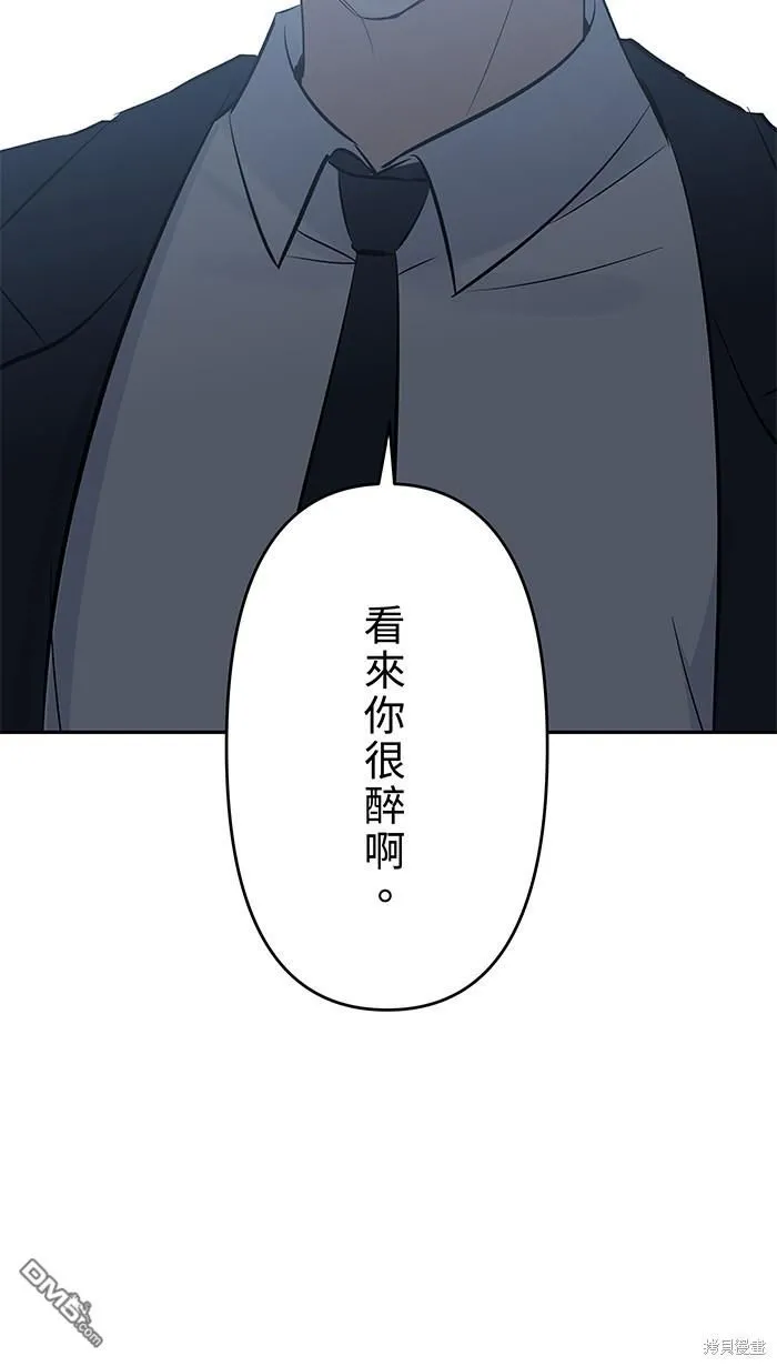 第105话 因为是别人 第41页