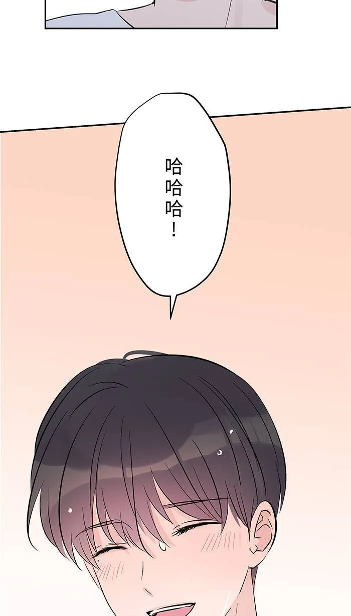 第109话 一起洗澡 第8页