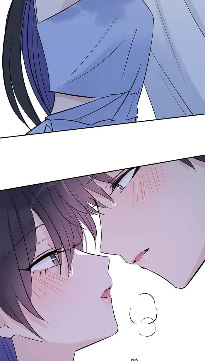 第109话 一起洗澡 第26页