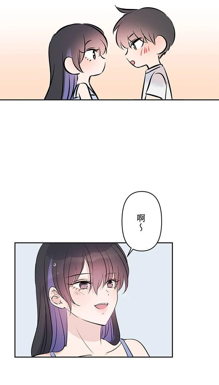 第109话 一起洗澡 第32页