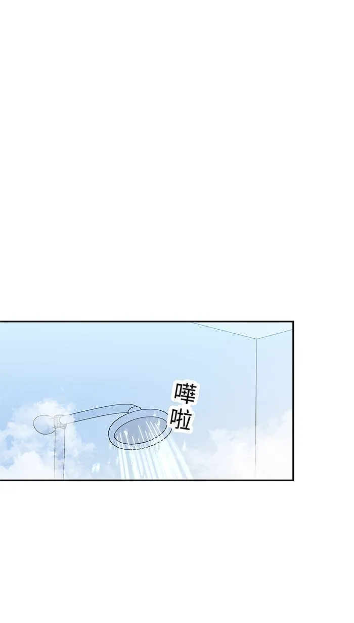 第109话 一起洗澡 第36页
