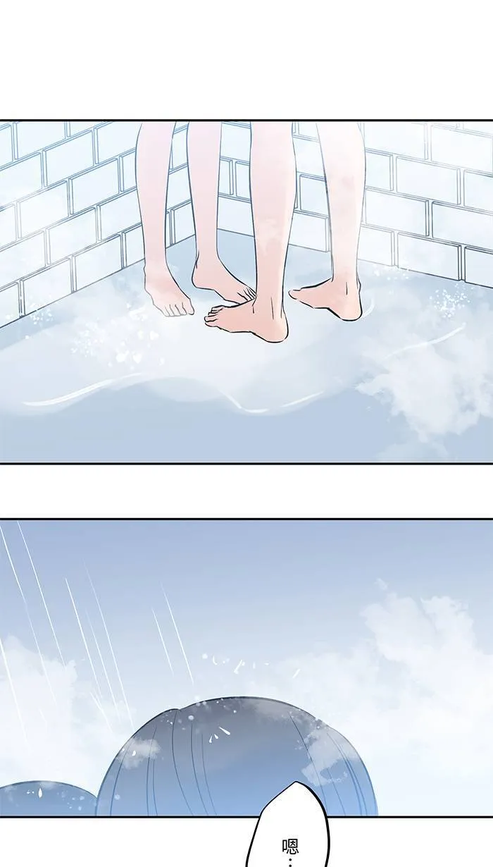 第109话 一起洗澡 第37页