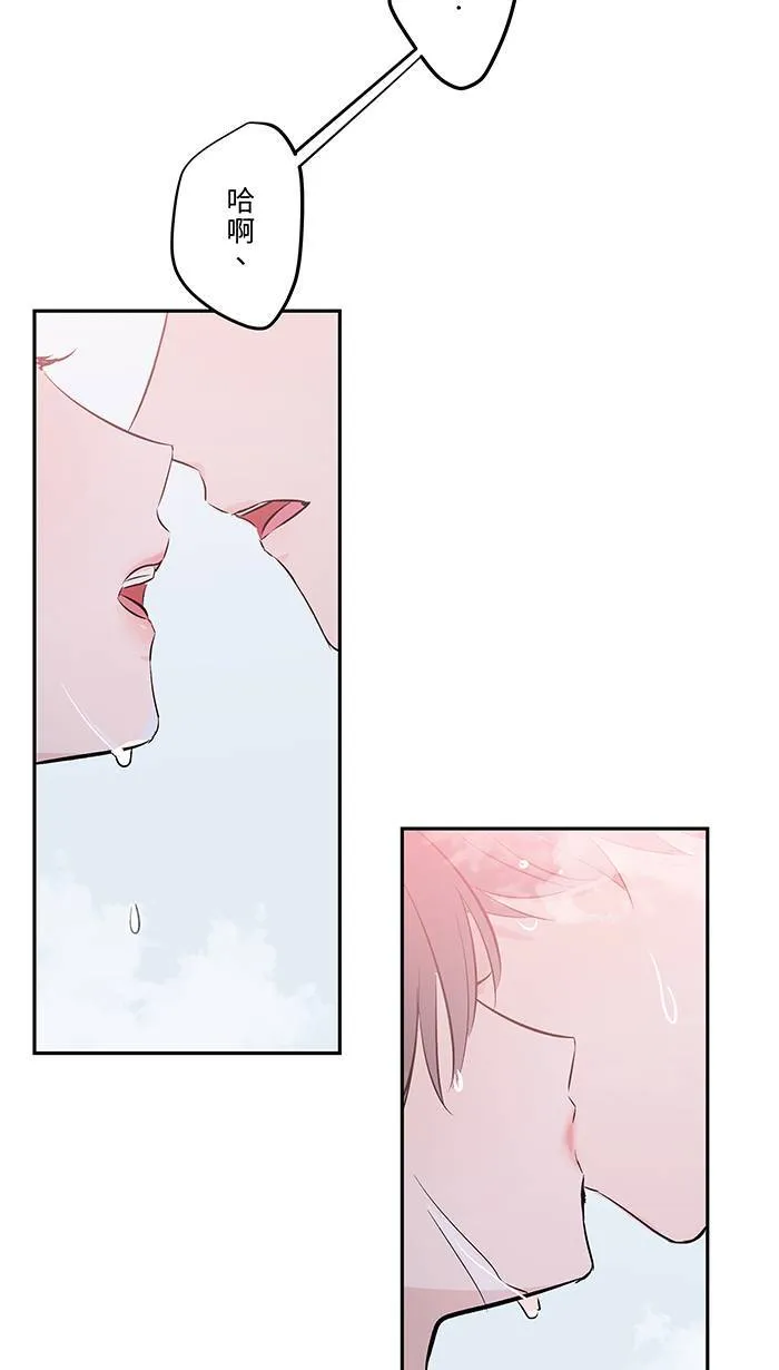 第109话 一起洗澡 第38页