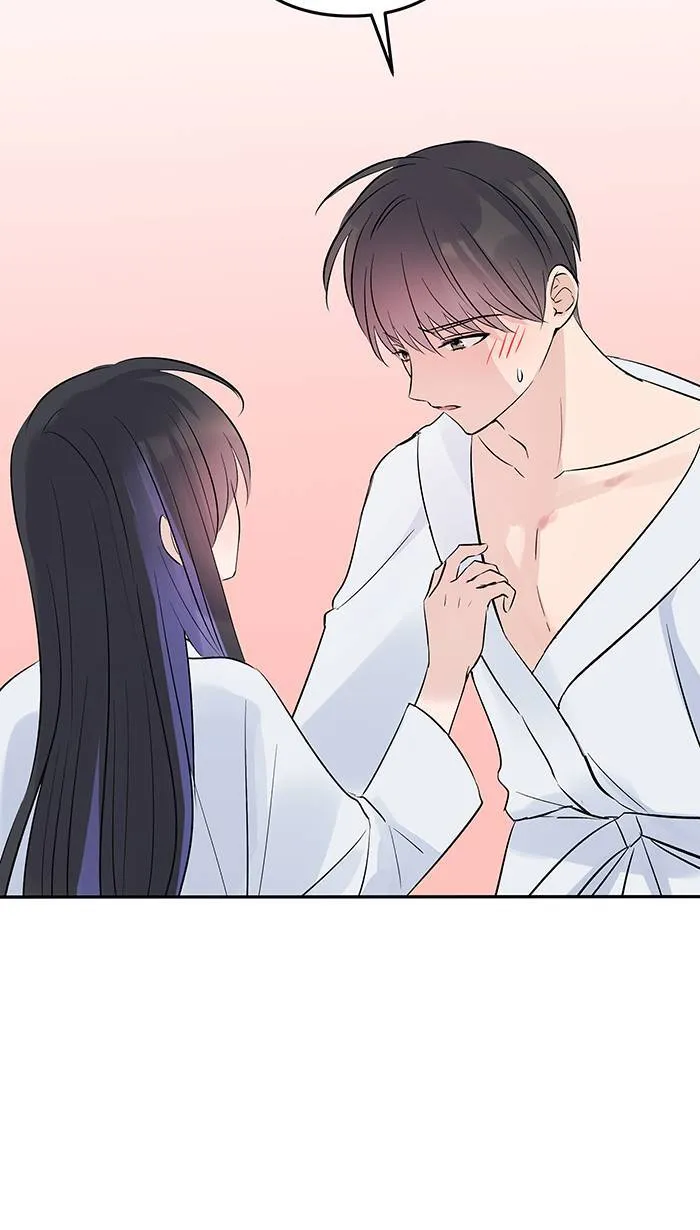 第111话 融合治疗 第7页