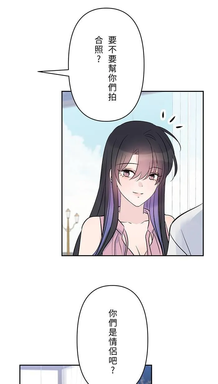 第111话 融合治疗 第62页