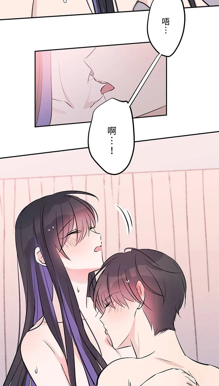 第110话 是挑衅吗 第11页