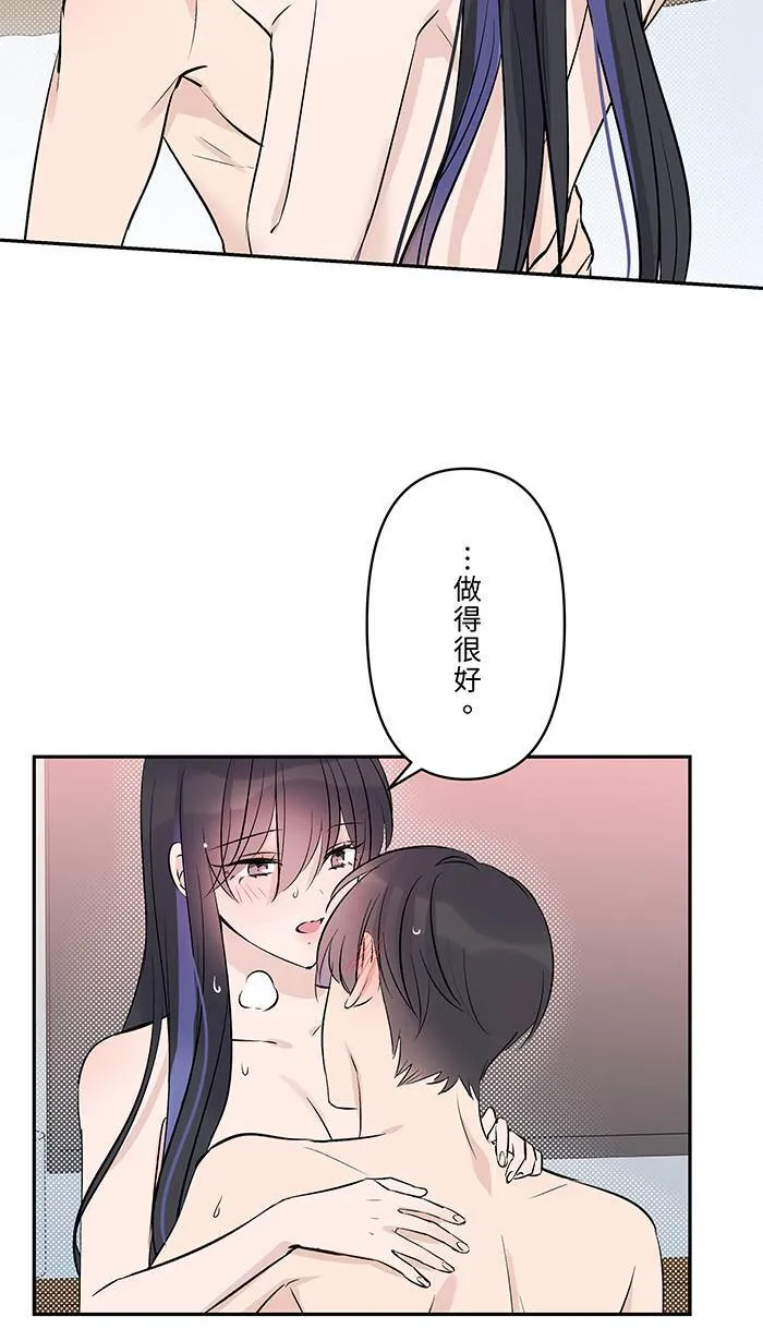第110话 是挑衅吗 第13页