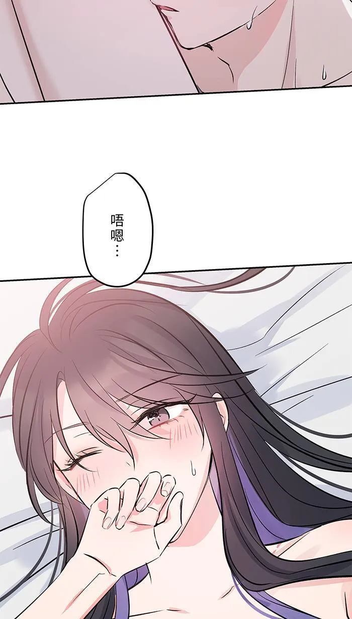 第110话 是挑衅吗 第25页
