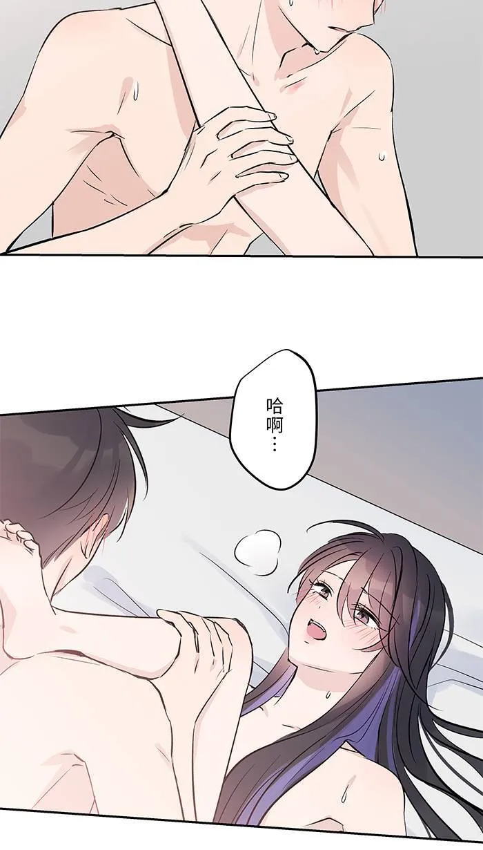 第110话 是挑衅吗 第27页