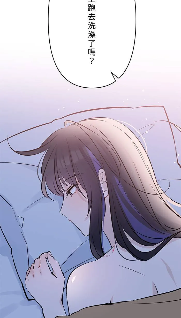 第110话 是挑衅吗 第33页