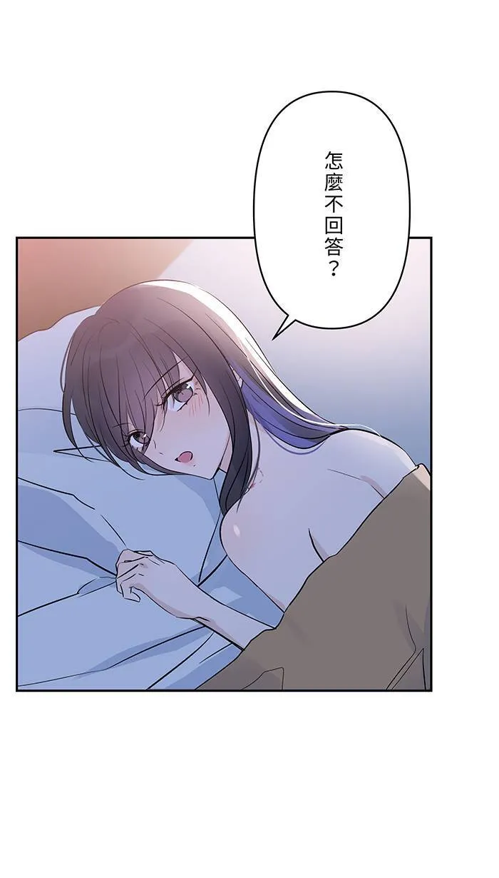 第110话 是挑衅吗 第36页