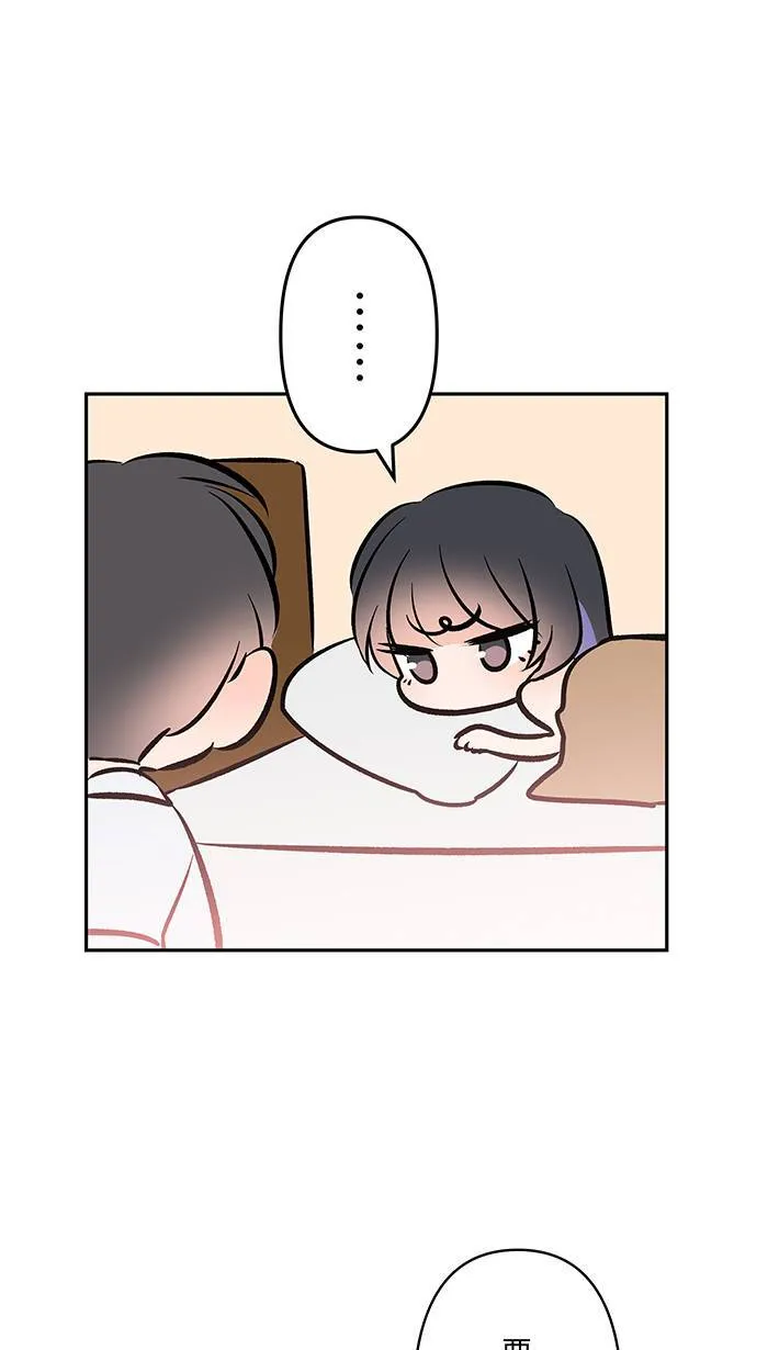 第110话 是挑衅吗 第38页